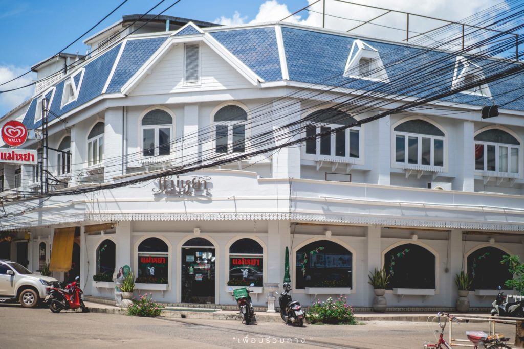 อุดรธานี