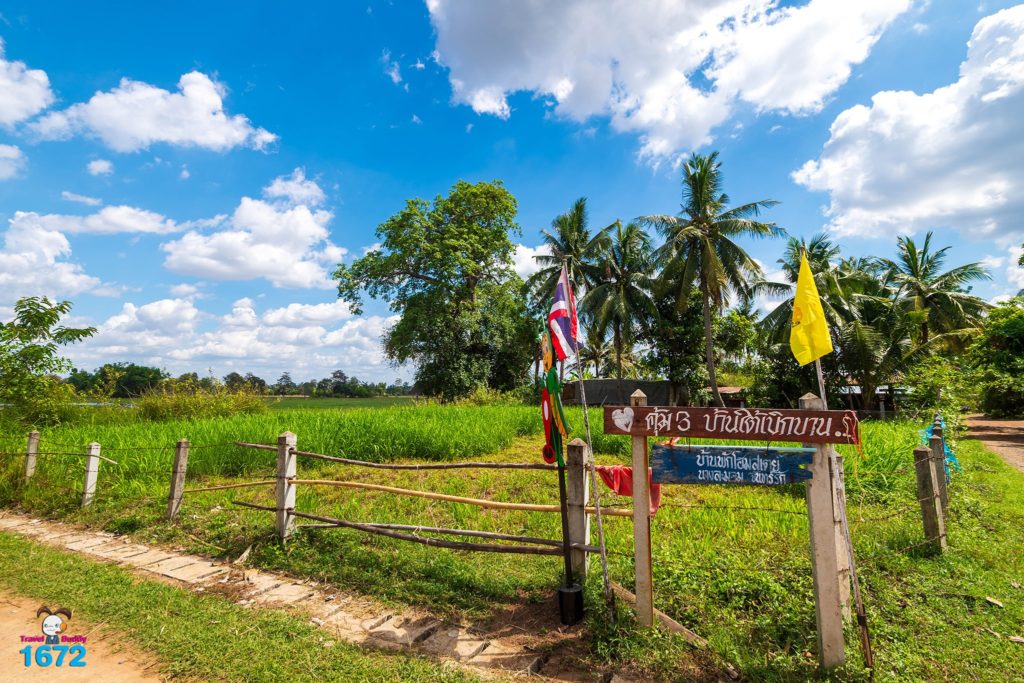 สุรินทร์