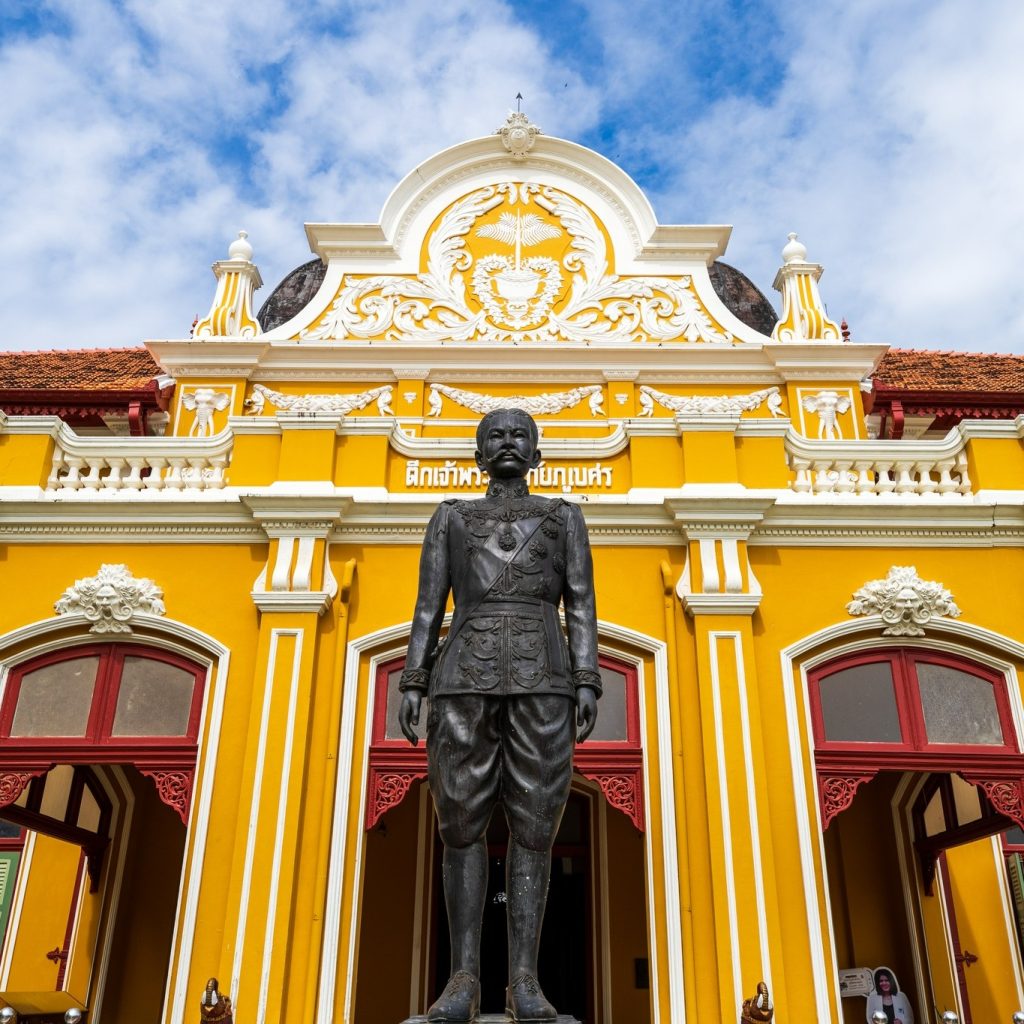 ปราจีนบุรี