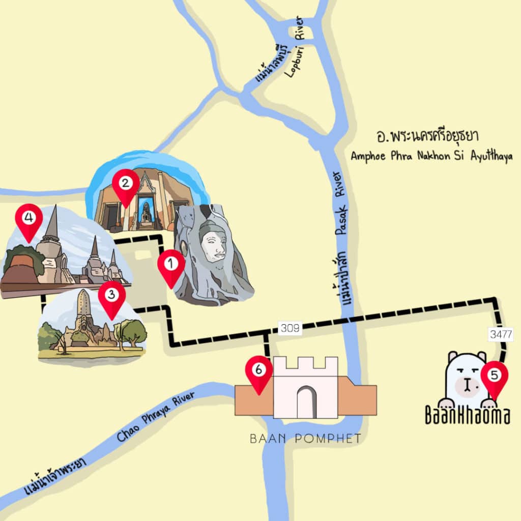 ที่เที่ยวพระนครศรีอยุธยา