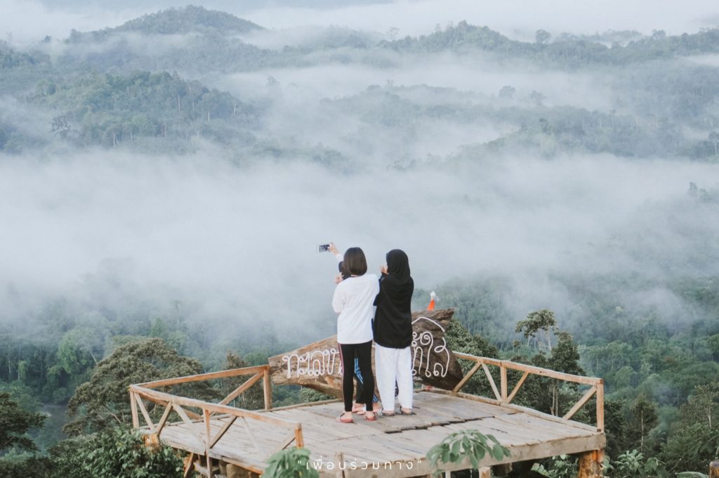 นราธิวาส