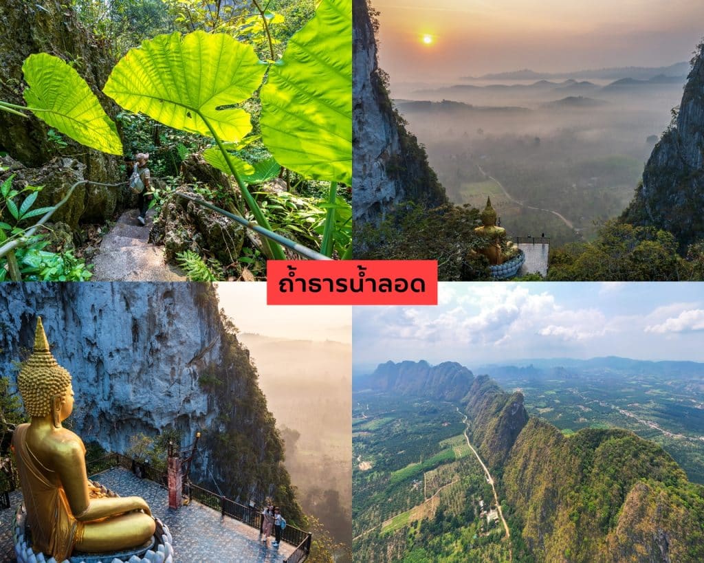 ที่เที่ยวชุมพร