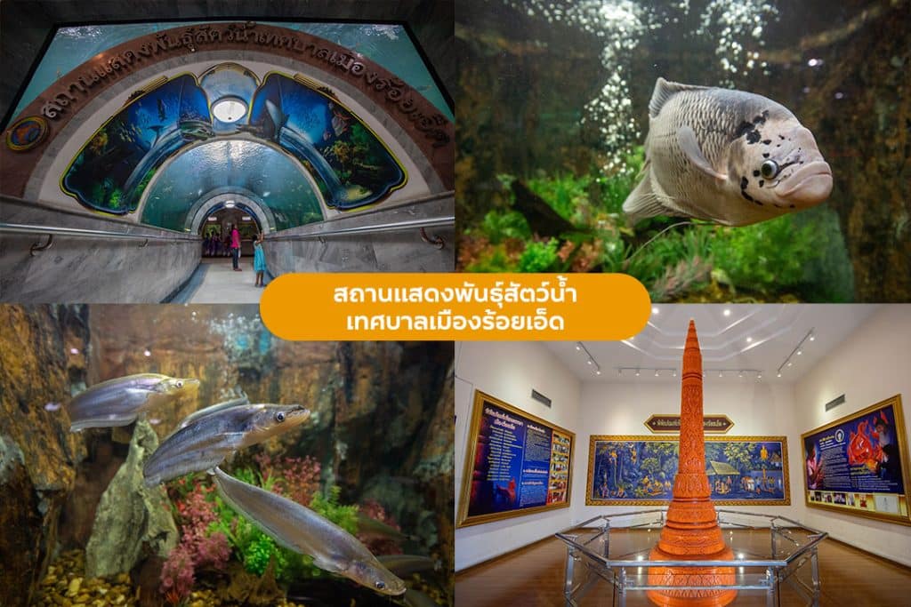 ที่เที่ยวภูเก็ต