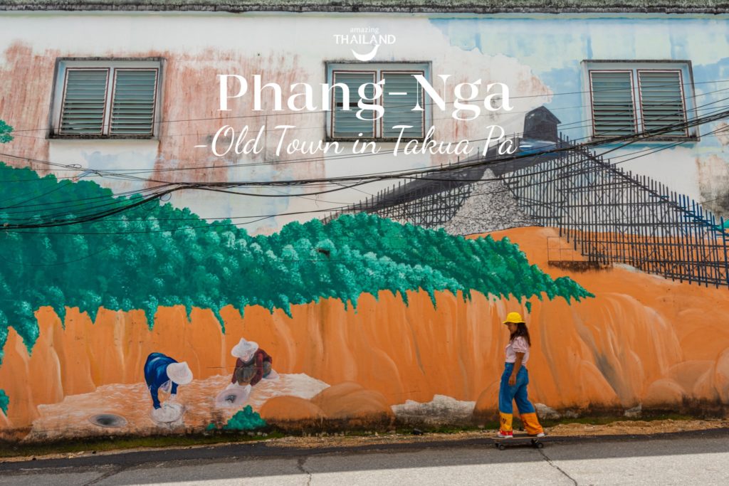 ที่เที่ยวพังงา