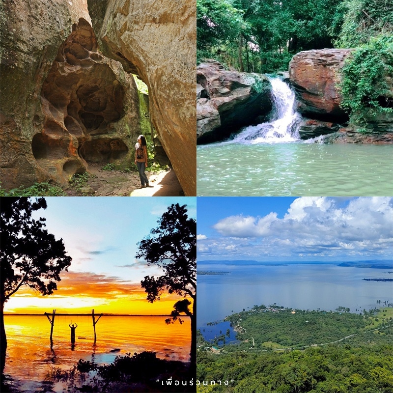 ขอนแก่น