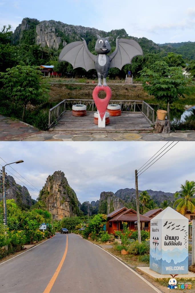 พิษณุโลก