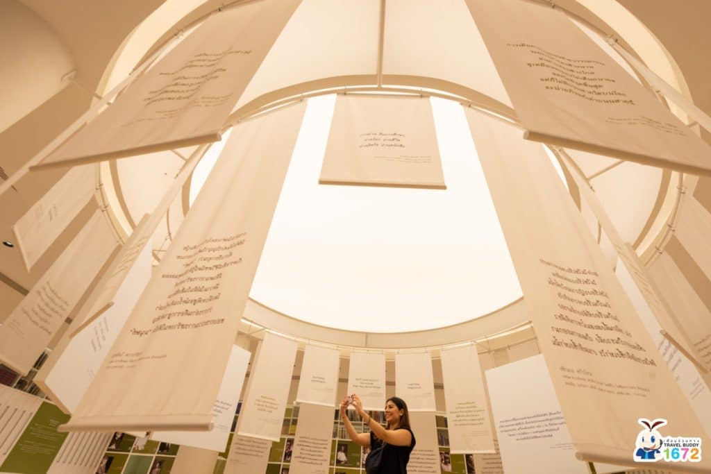 ปทุมธานี