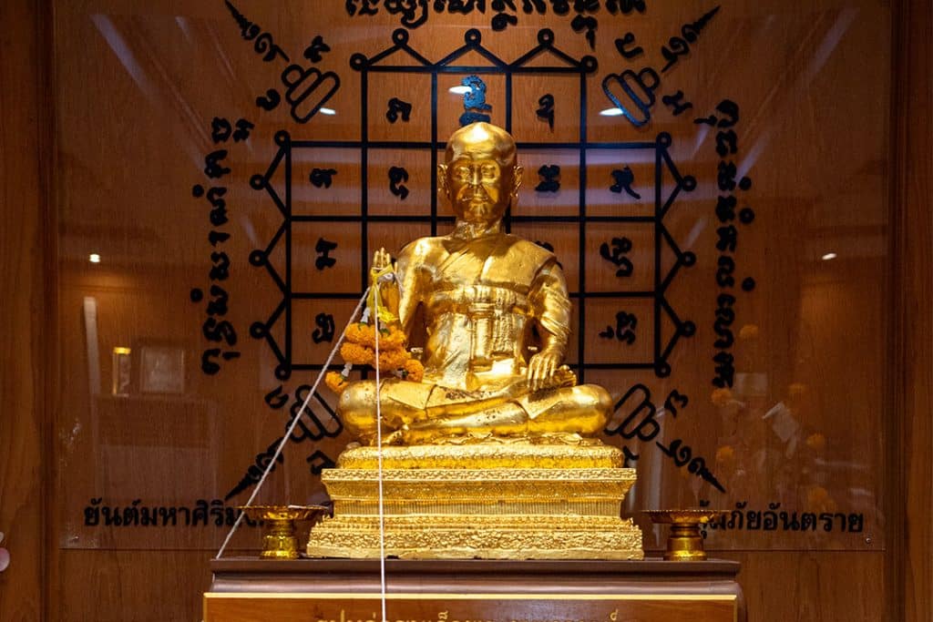 อ่างทอง