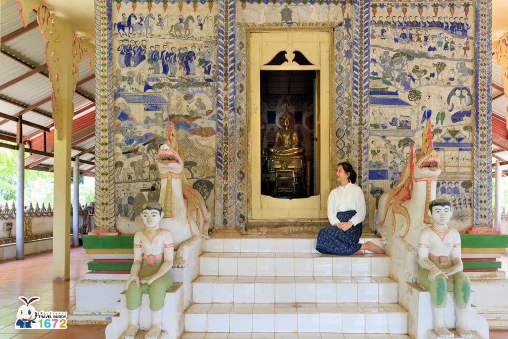 มหาสารคาม