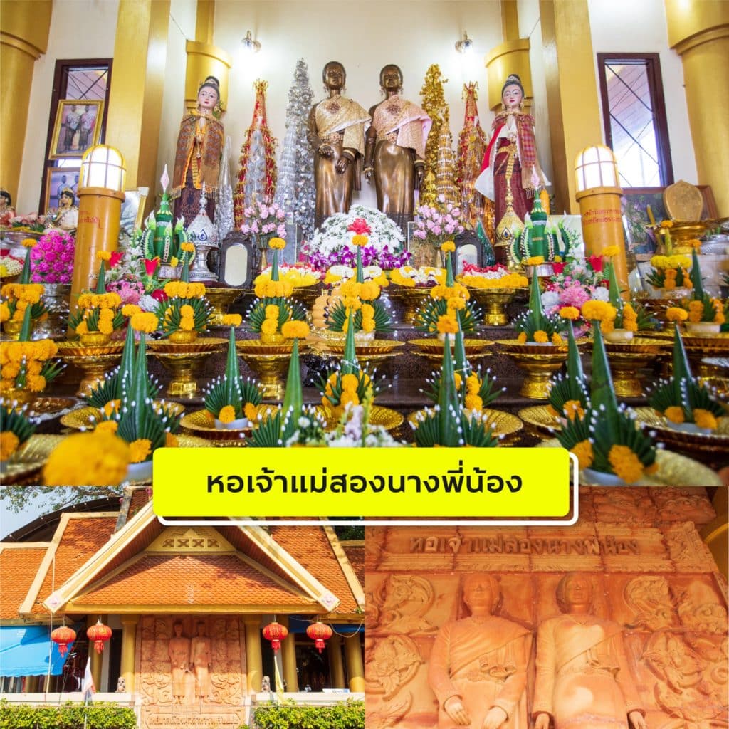 มุกดาหาร