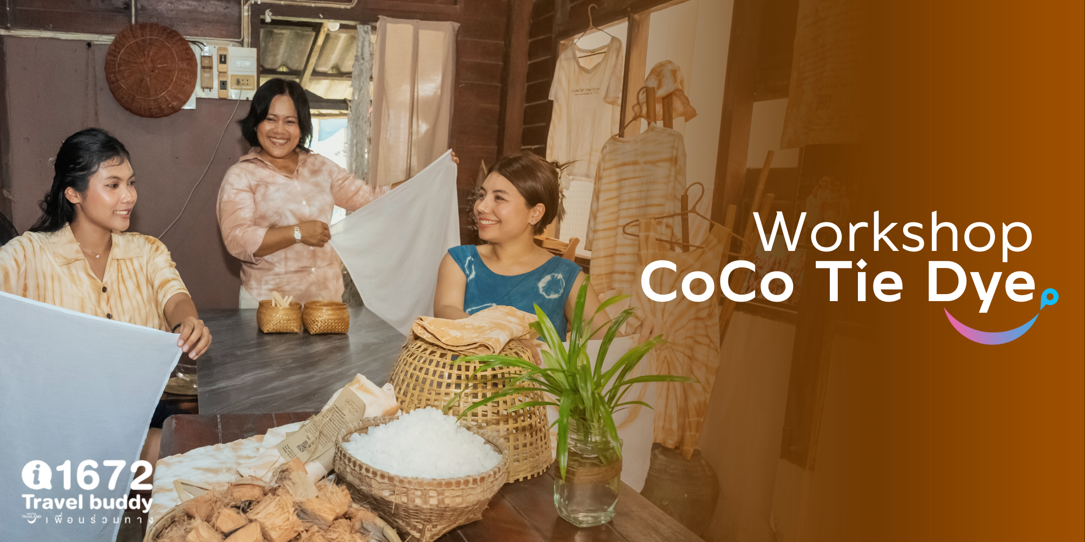 CoCo Tie Dye – เวิร์กชอปผ้ามัดย้อมจากสีธรรมชาติ อ.เกาะพะงัน จ.สุราษฎร์ธานี